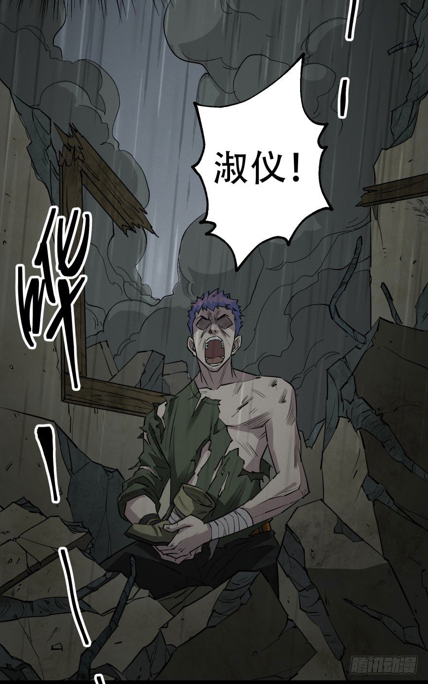 012兽雾来袭14