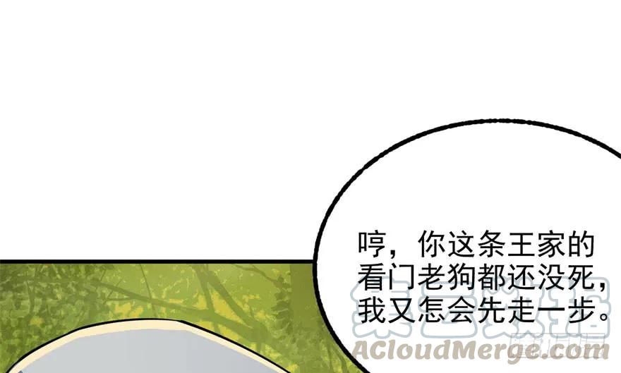 115和事佬155
