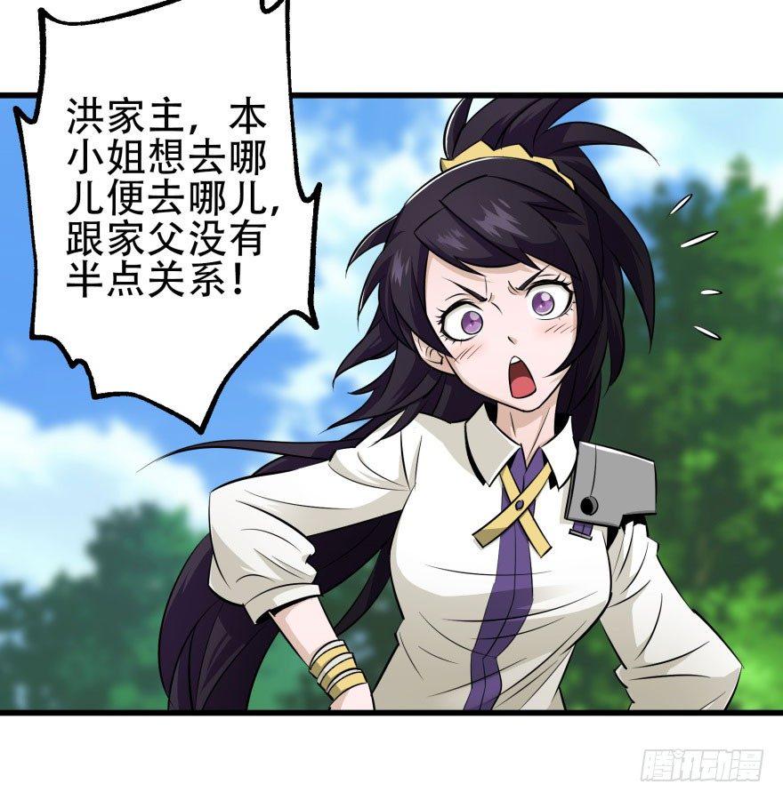 024洪溟图（上）9