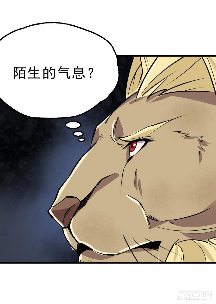 267青狮圣帝14