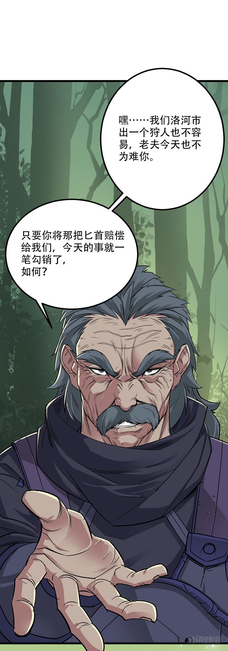 003青木腾蛇妖47