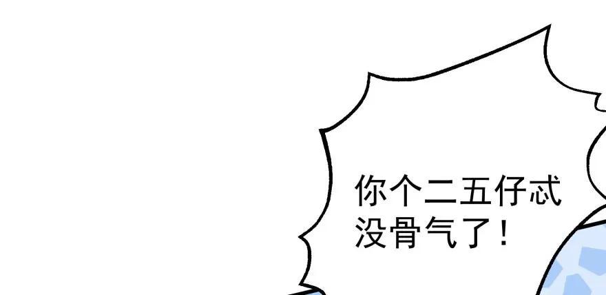144不同的际遇16