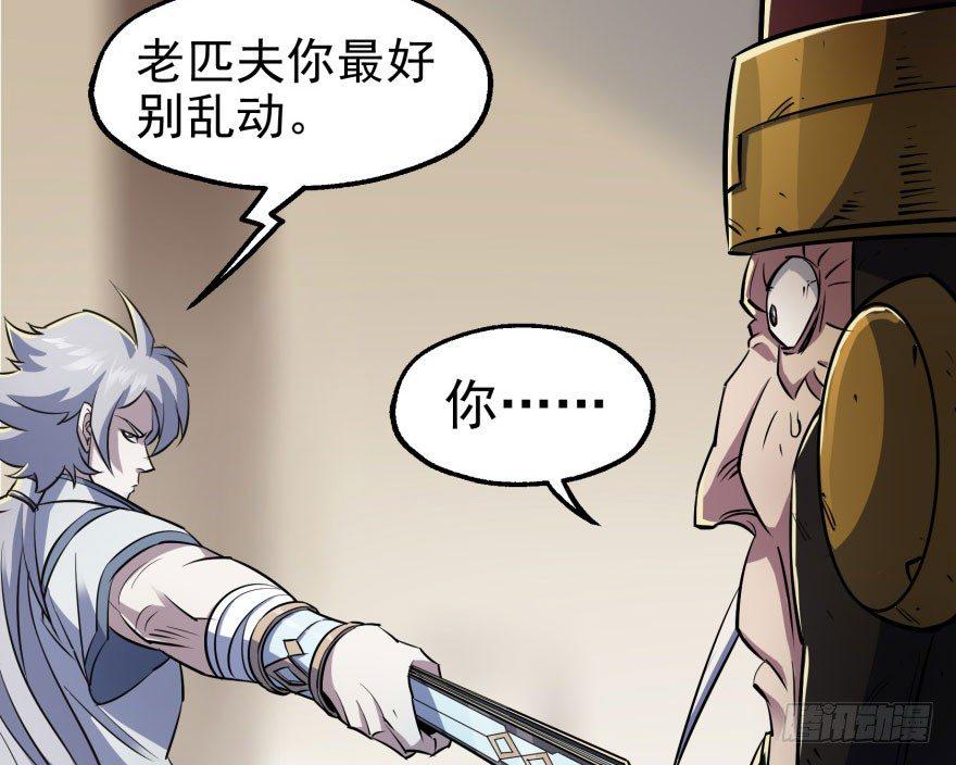 038顾家的少主43