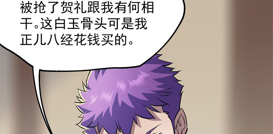 050背叛46