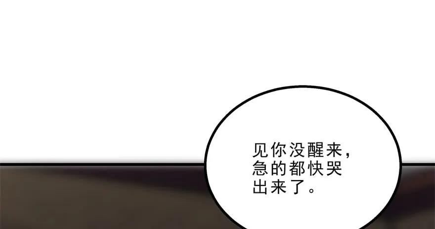 149虎王尊的宝库49