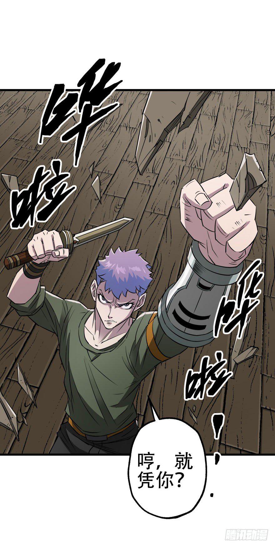 020武技8