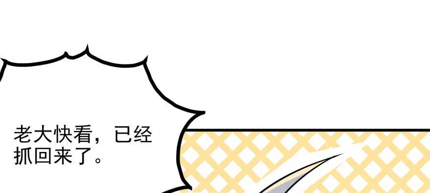 101三尾赤霄狐72