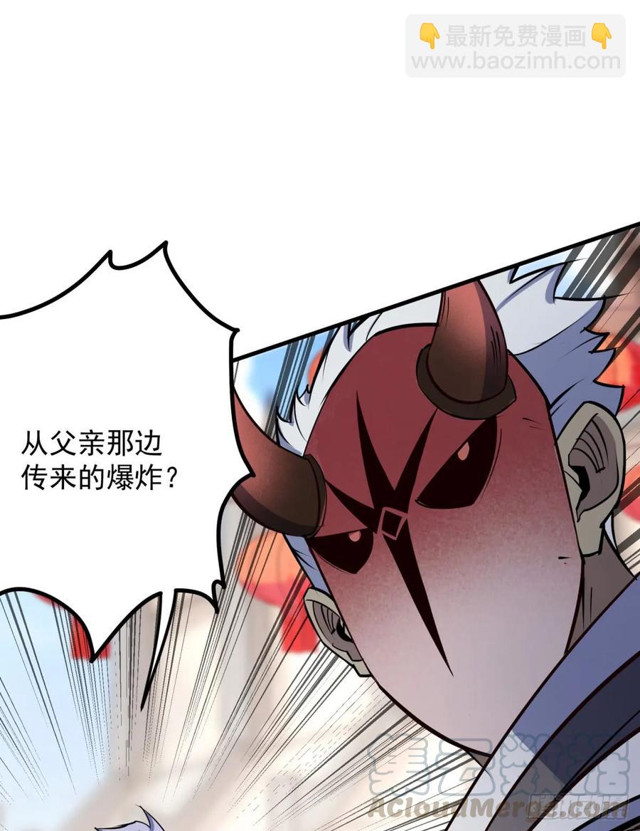 182骨魔枪16