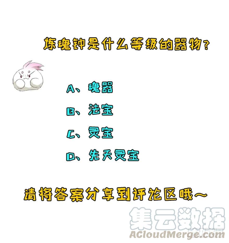 142争斗升级135