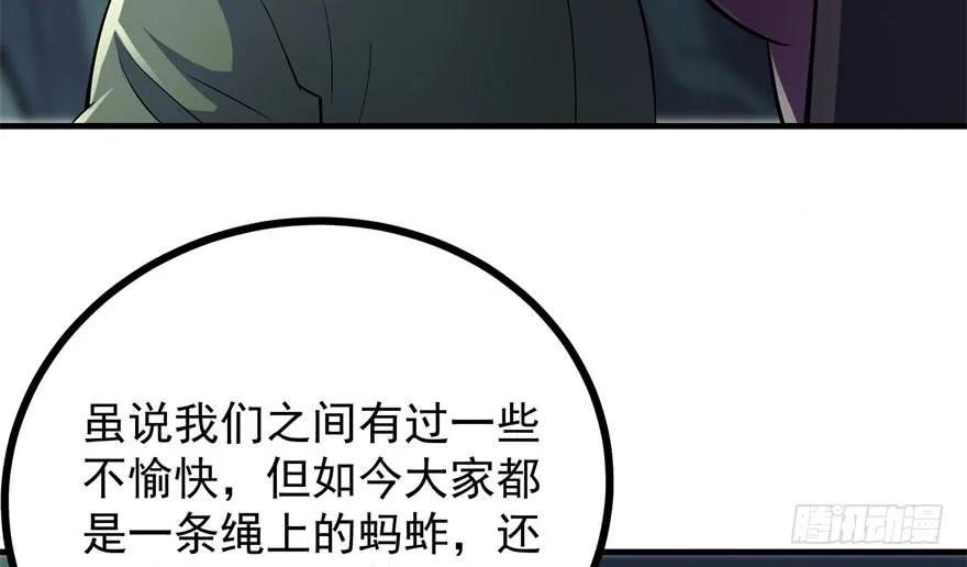 107联手84