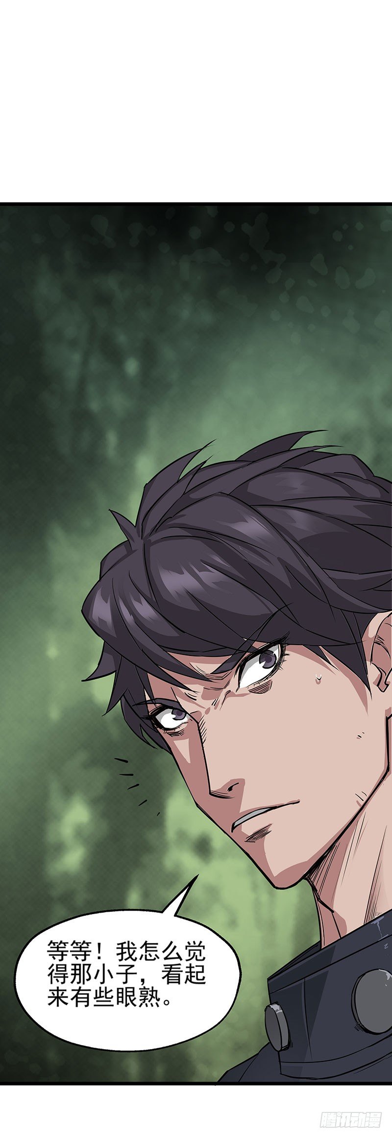 005打劫狩人15