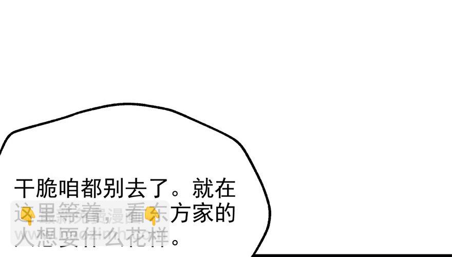 058寿宴73