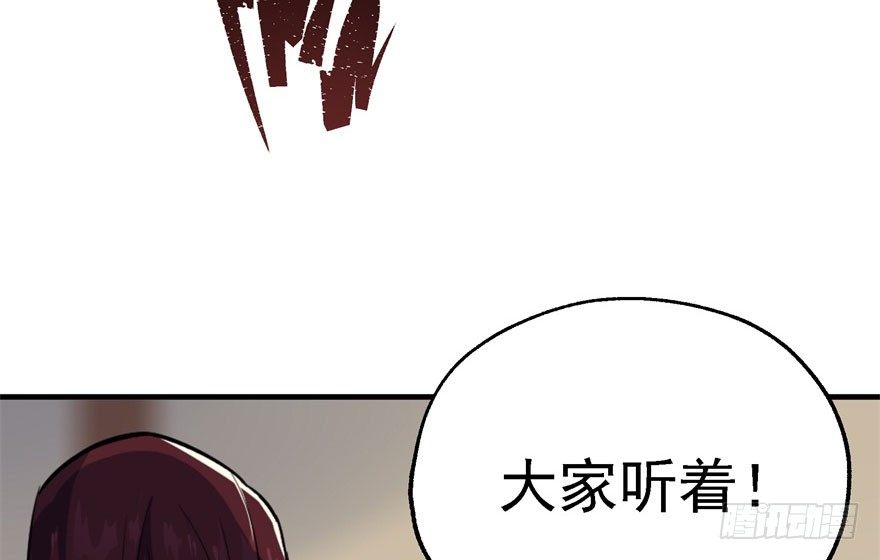 052托付57