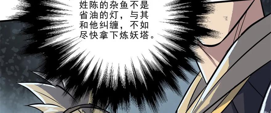160绝对的实力82