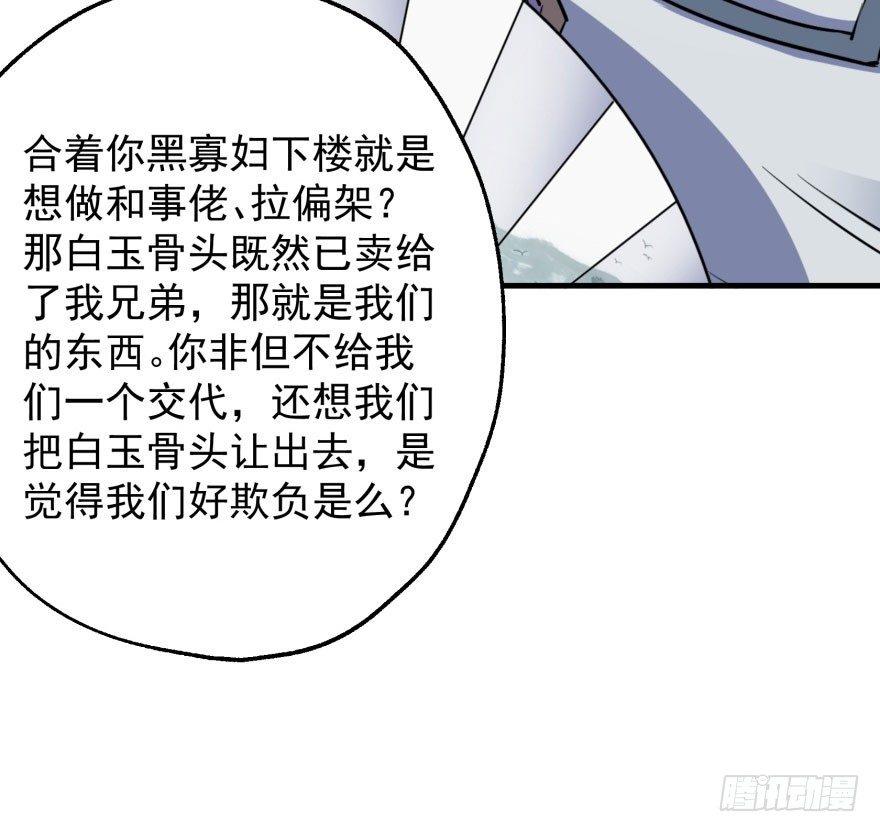 045告状79