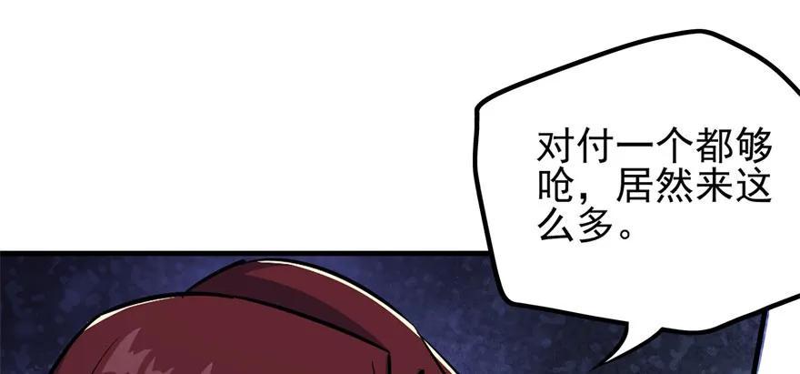 106避战61