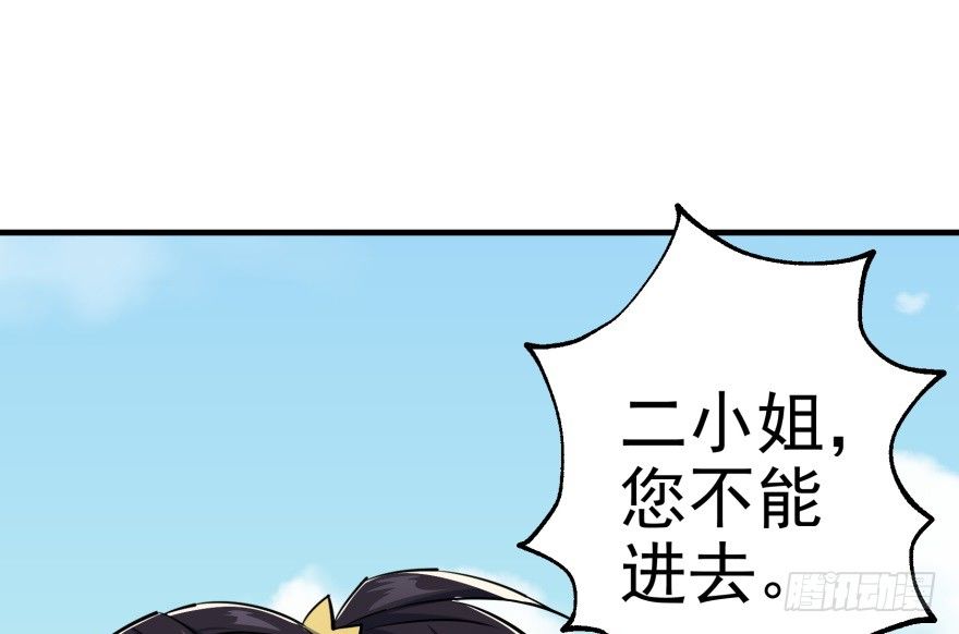 064结亲50