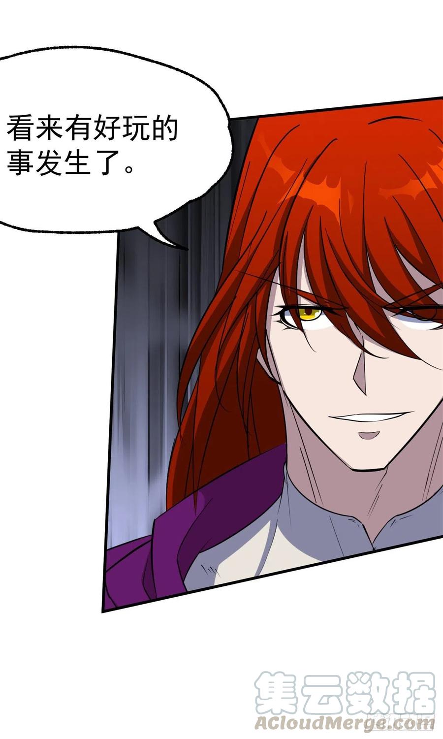 278追兵9
