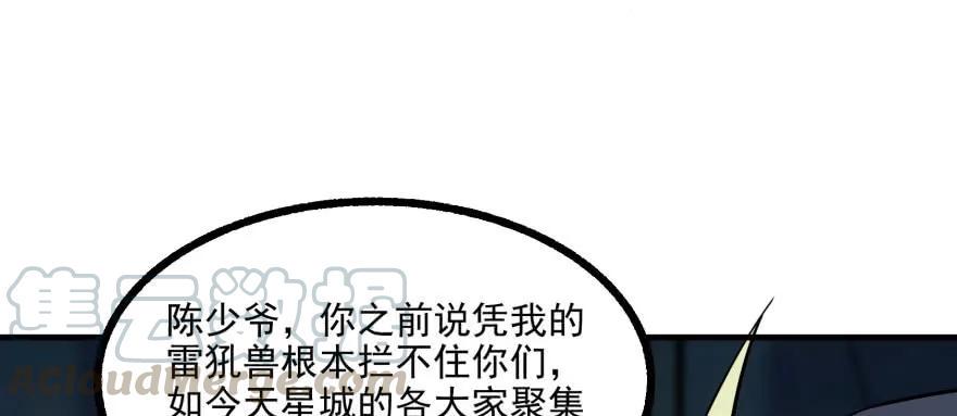 105秘宝100