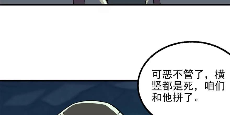 107联手71