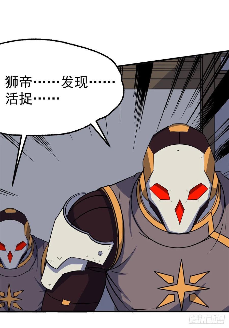 270镇卫傀儡22