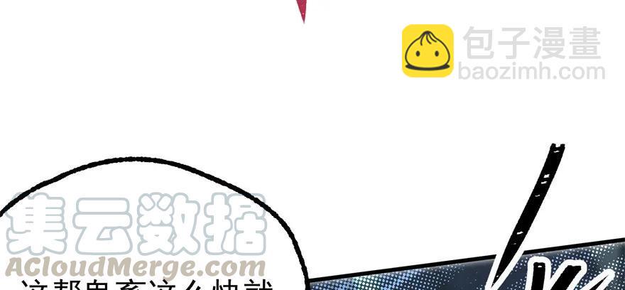 106避战120