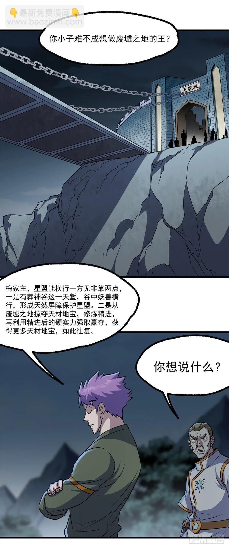236联姻1