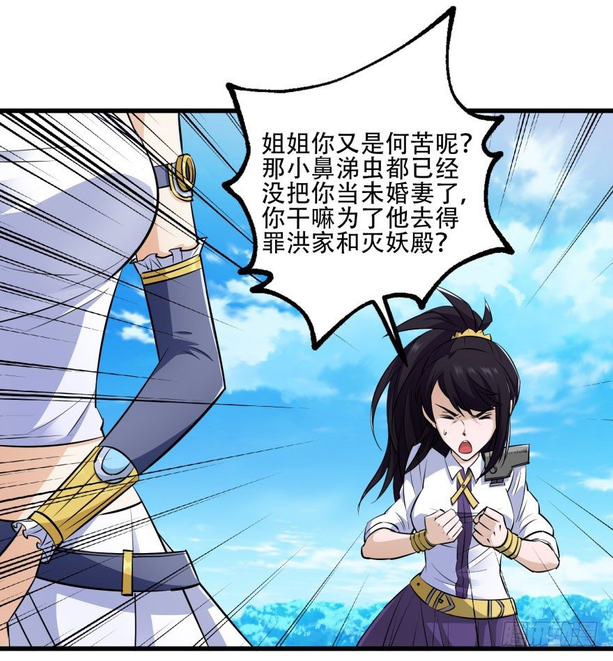 026东方清璇36
