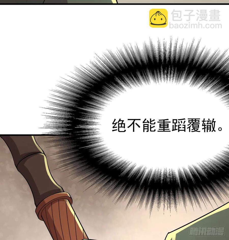 188吊车尾13