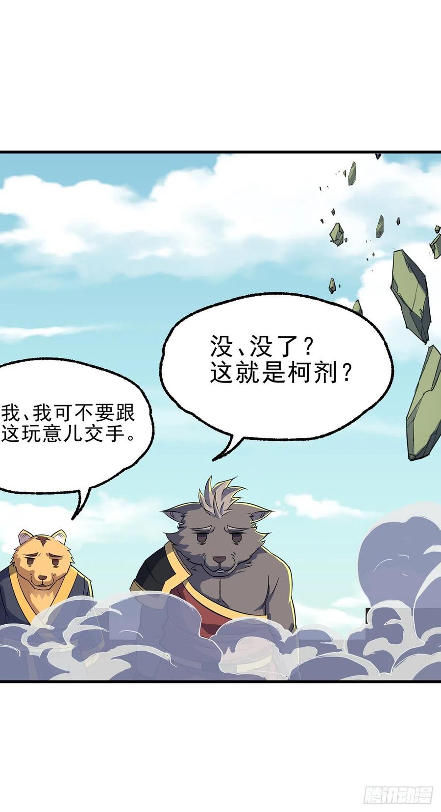 251吃我一炮26