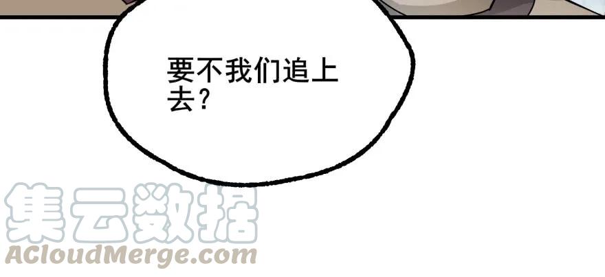 138搬救兵75