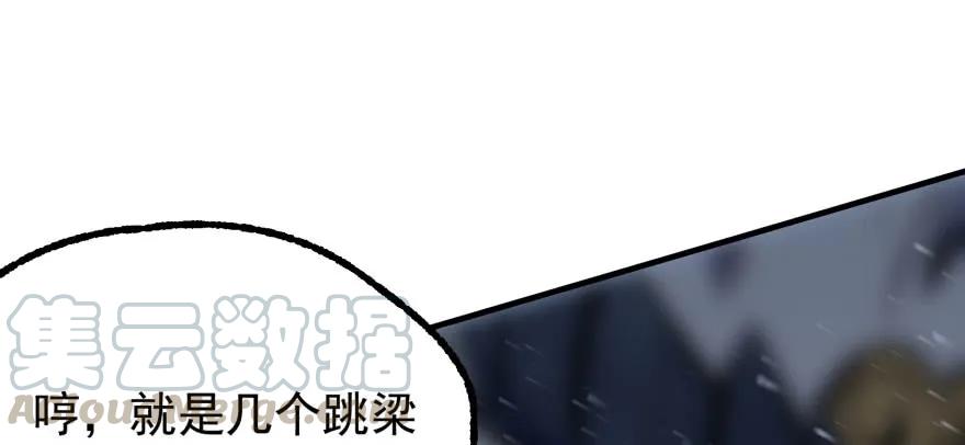 121尊敬老人115