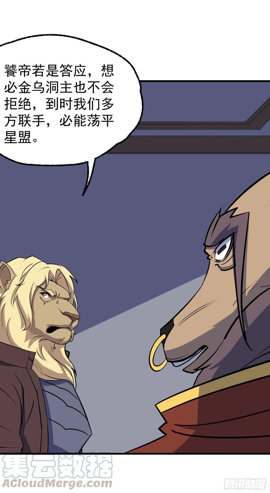 290秘闻16