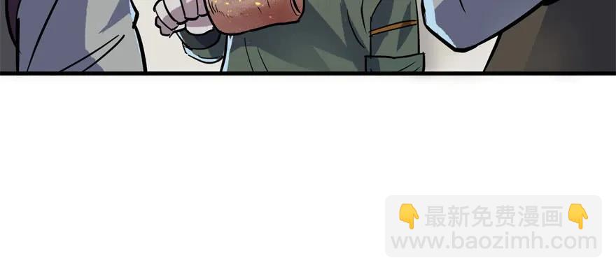 149虎王尊的宝库52
