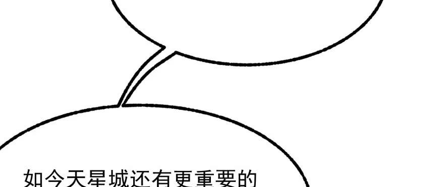 116敲诈43