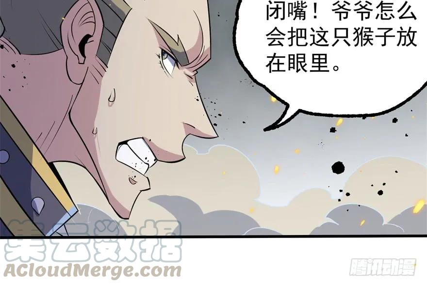 165开塔95