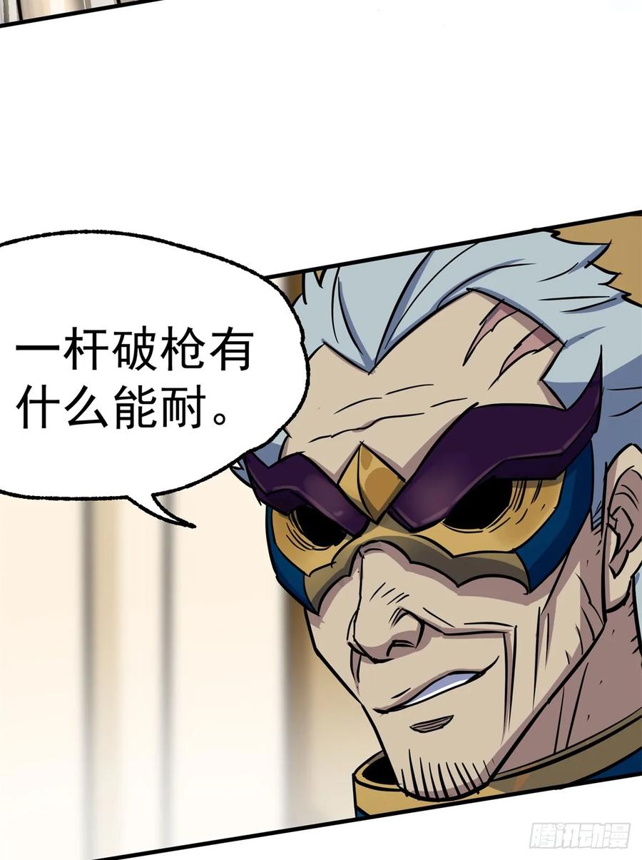 200雷家弃子39