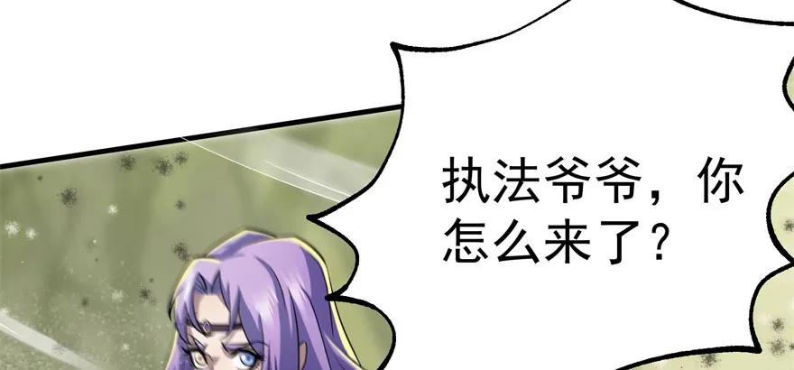 114厚颜无耻之人8