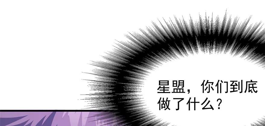 117天星城的麻烦98