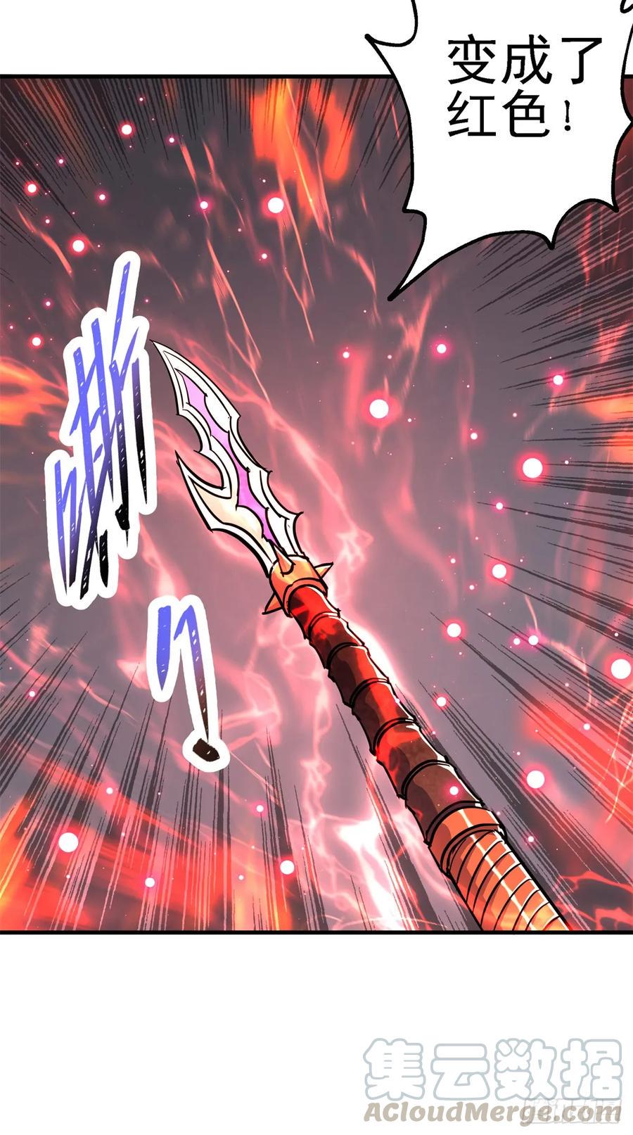 210临阵突破28