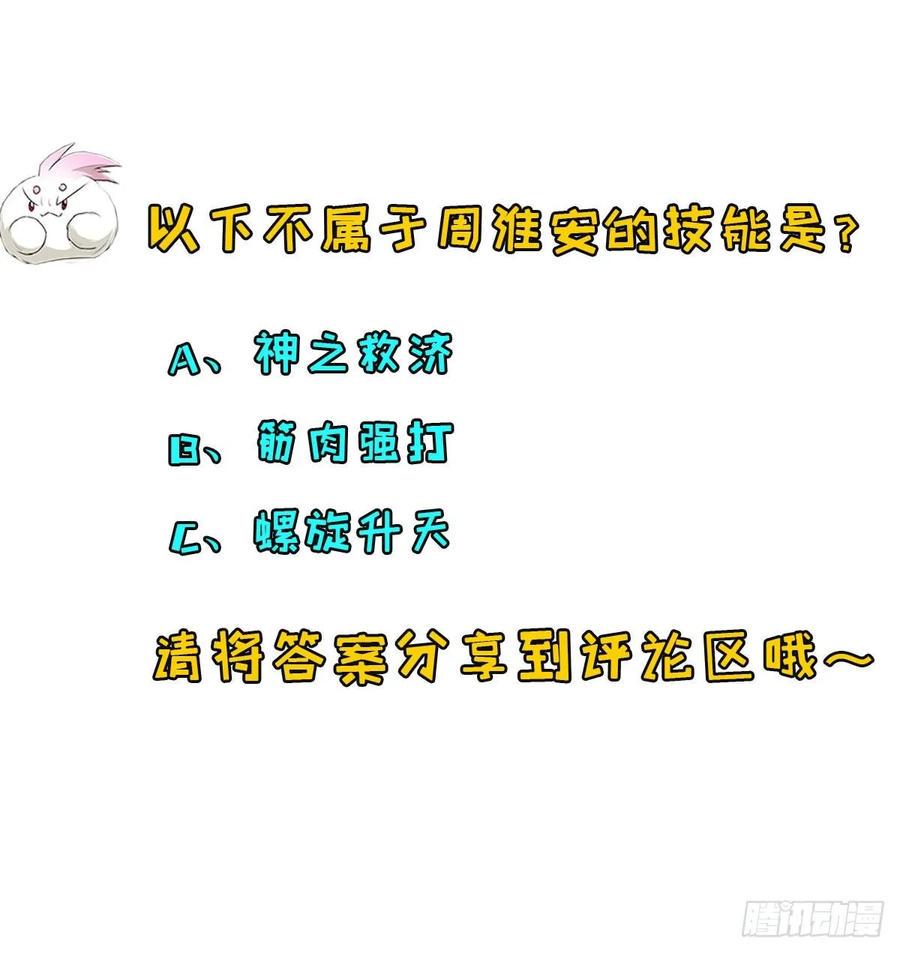207我不同意38