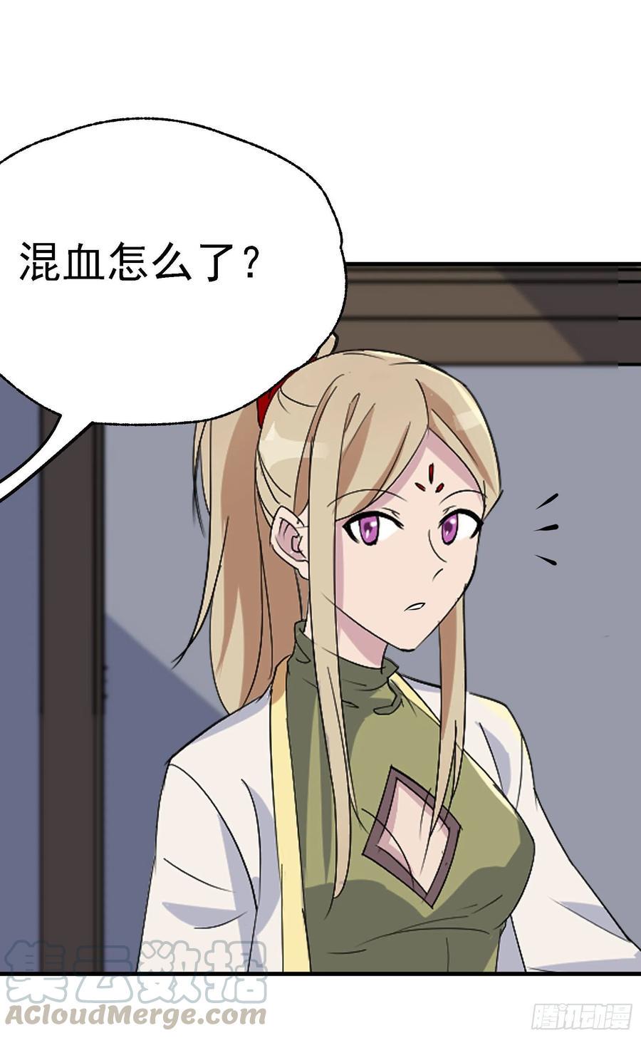289赴宴18