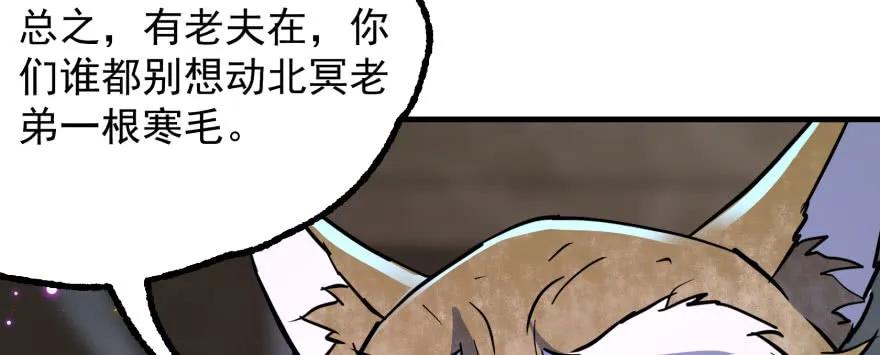 166助阵113