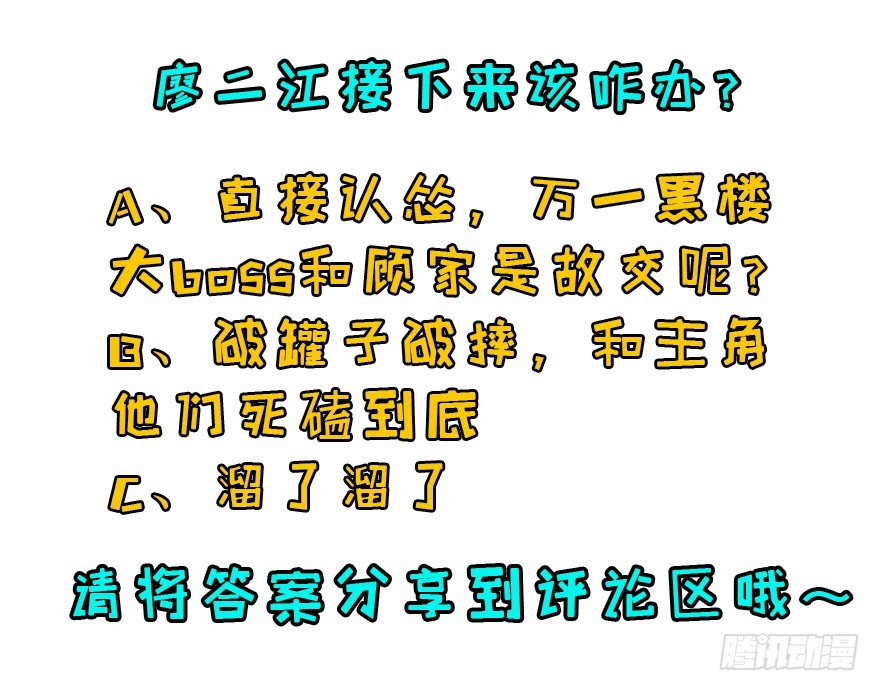 049来自总楼的供奉141