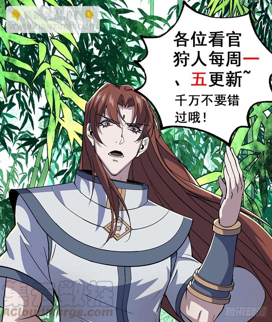 255葬神谷33