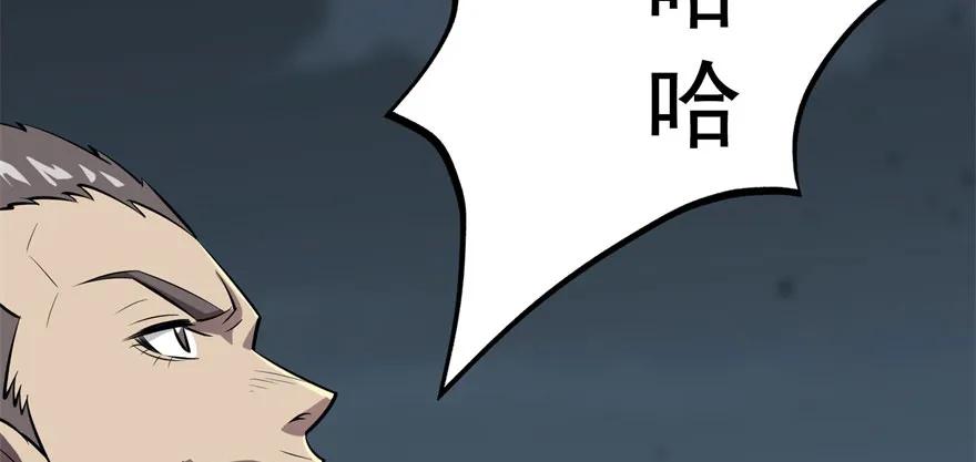 124偷袭不成83