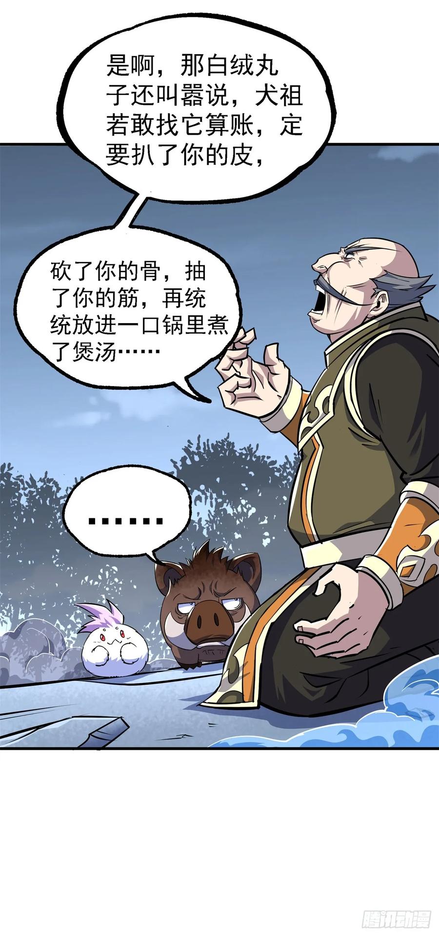 215长路漫漫9
