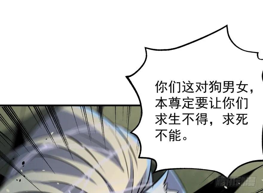 145狗男女92