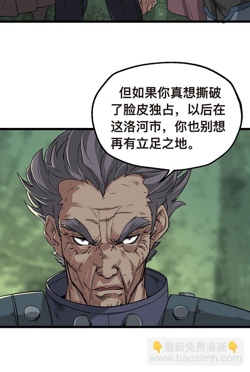 005打劫狩人24