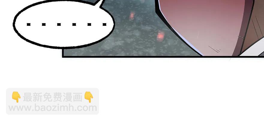 133修罗印89
